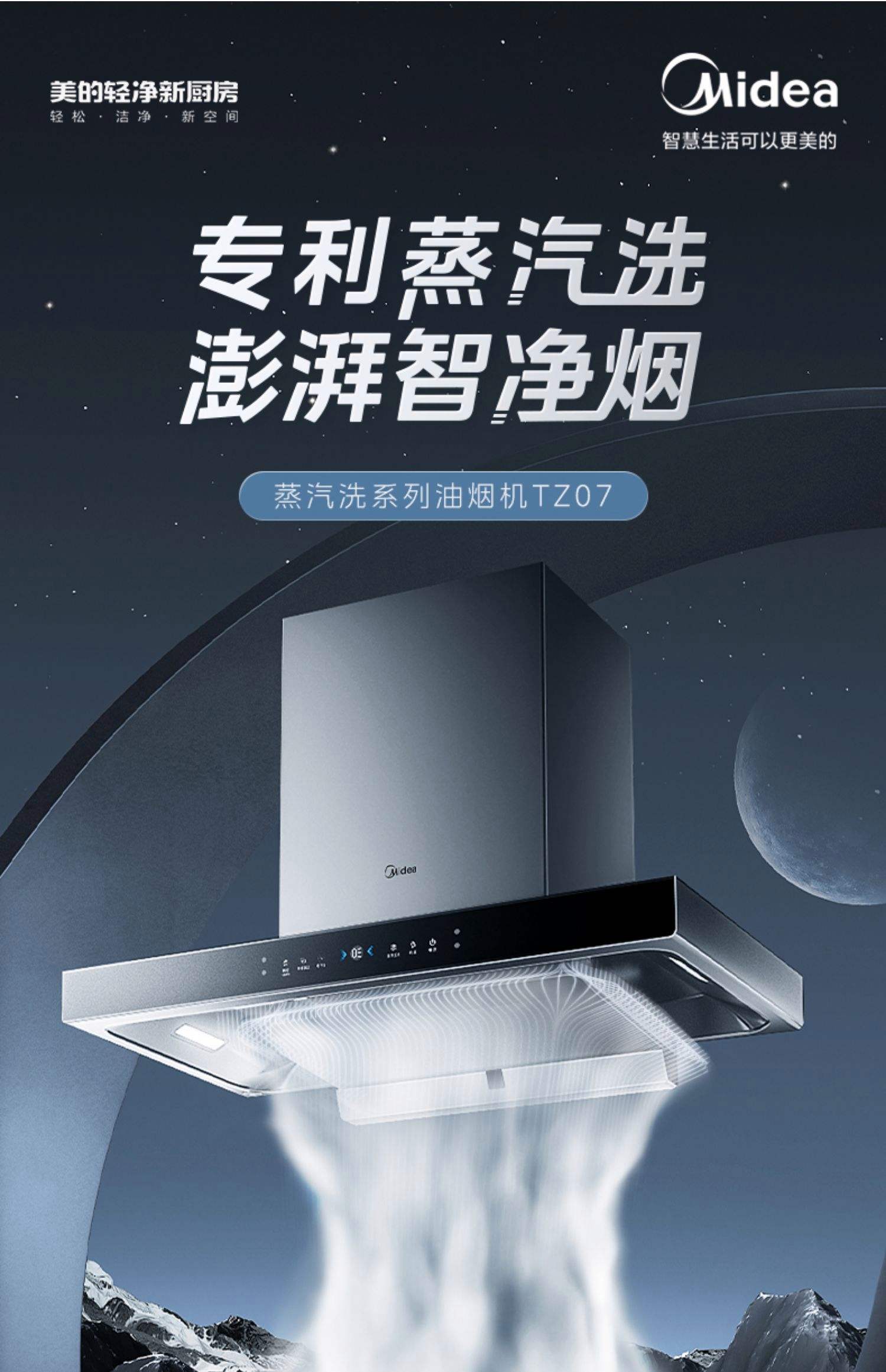 请问百尊牌子的燃气灶抽油烟机热水器质量如何