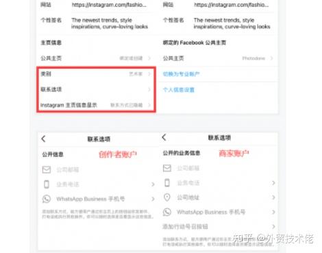 x号推特ins脸书账号,instagram推特脸书