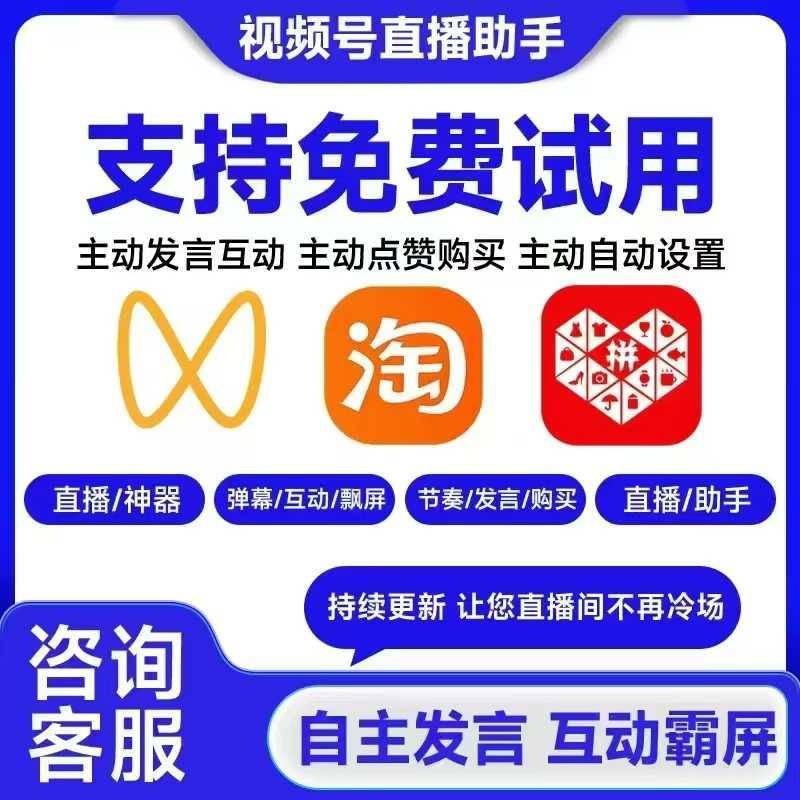 直播短视频APP平台功能指南:开启直播新时代视频
