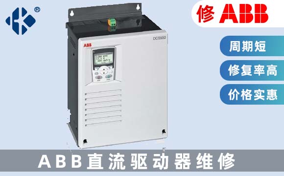 法兰克机器人伺服控制器维修触摸屏维修直流调速器维修