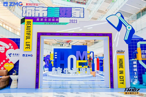 太原交通电台2023广告投放,太原fm107电台广告代理