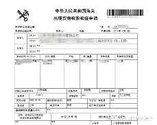 2025年7月24日 第57页