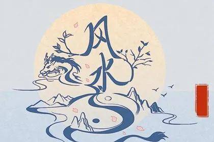 浙江丽水市风水大师在线咨询准到可怕,点击获取视频