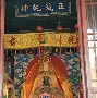 关帝爷又称关公关圣帝君传统文化关羽又是全能神关圣大帝神像