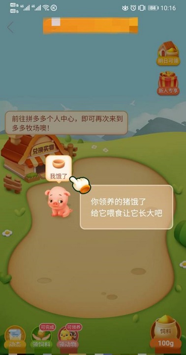 链游全民牧场-快乐牧场养牛/养羊/养猪行业解决方案快速上线