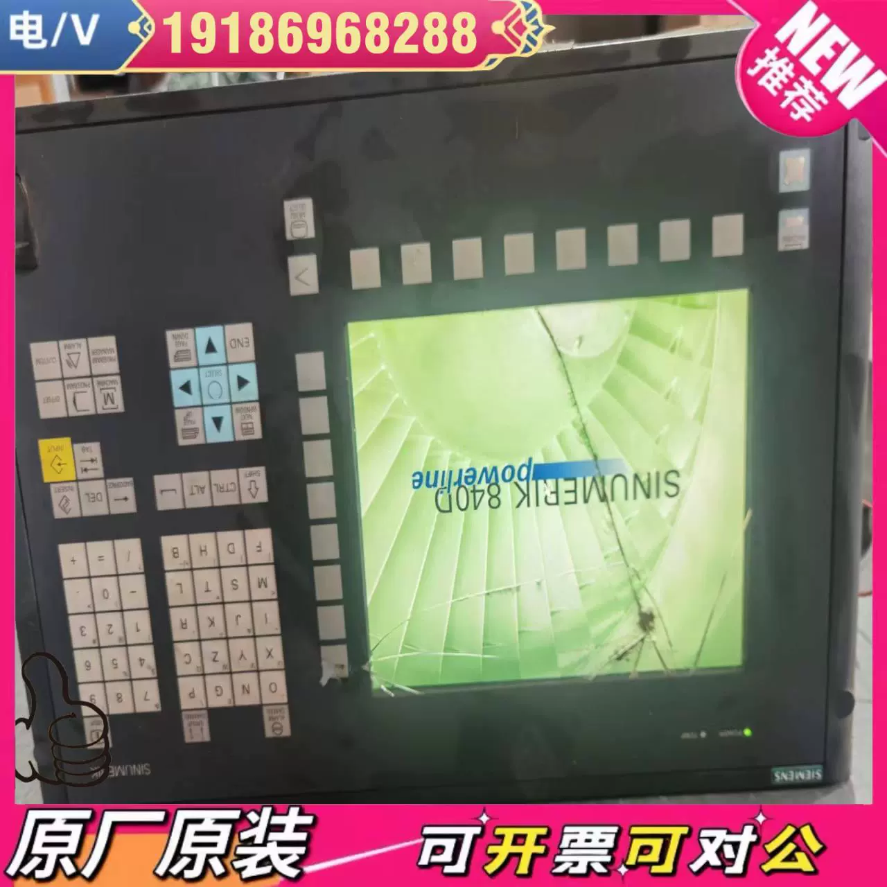 西门子840D数控系统操作按键坏(修复技术好)