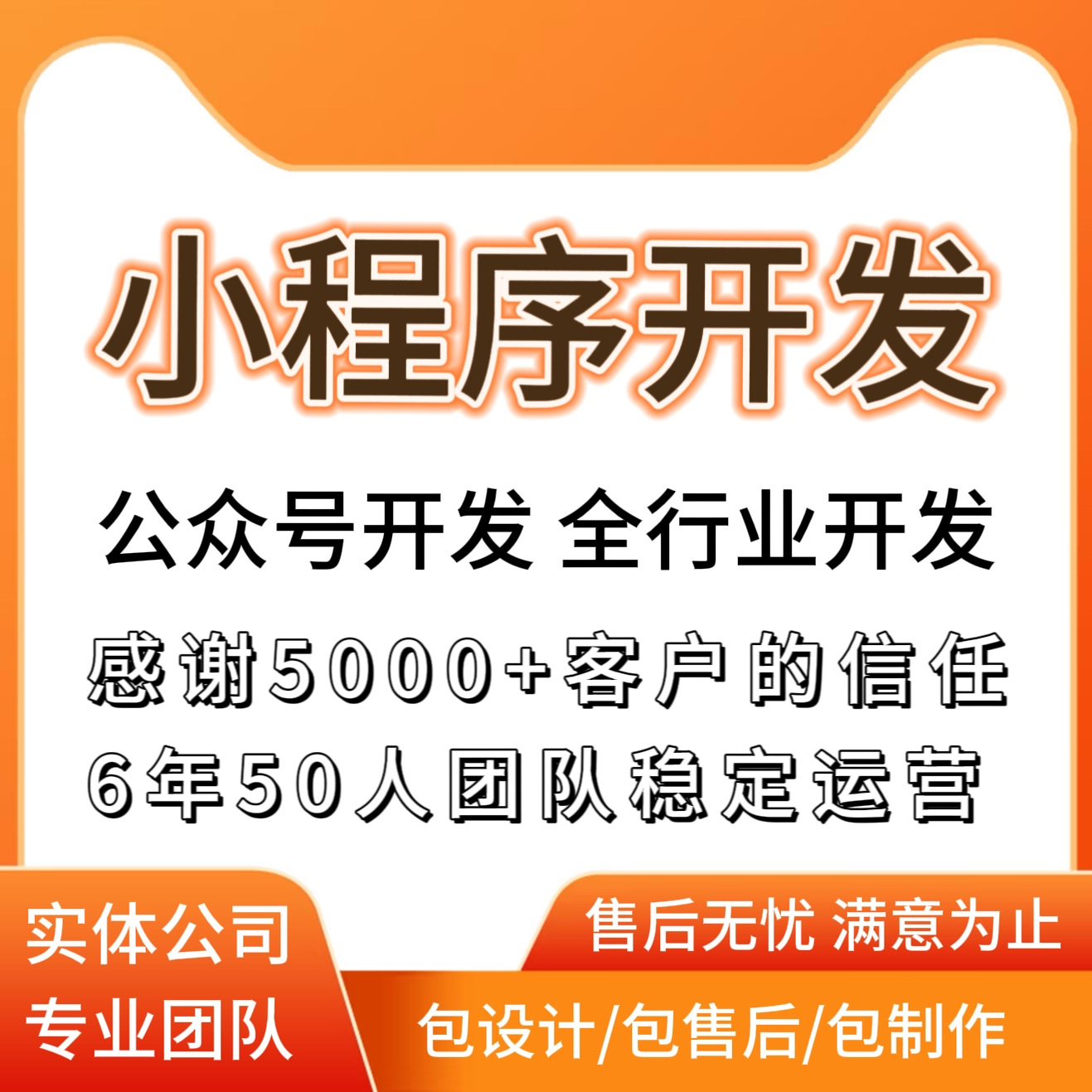 山西太原分销小程序开发/二级分销商城小程序定制