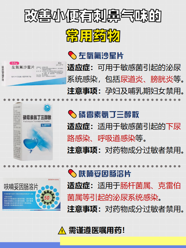 愈创木薁磺酸钠作用原理99%医药原料及中间体