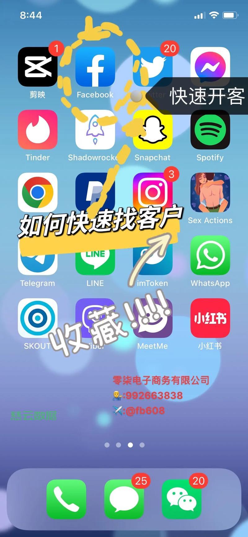 2025年7月24日