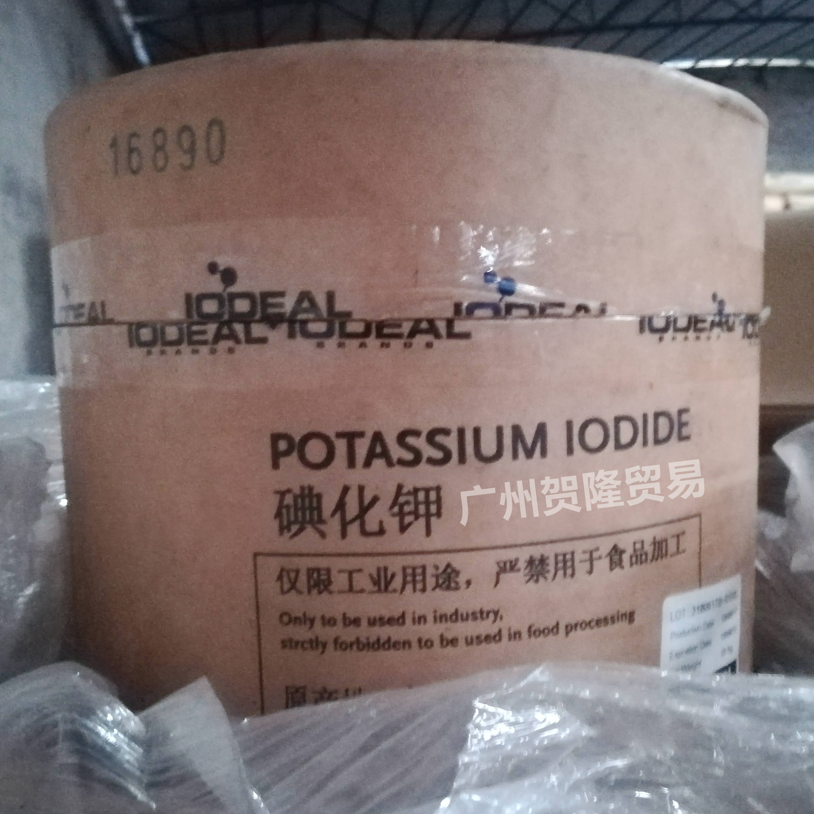 硼酸三甲酯CAS:121-43-7纯度99.5%山东现货视频