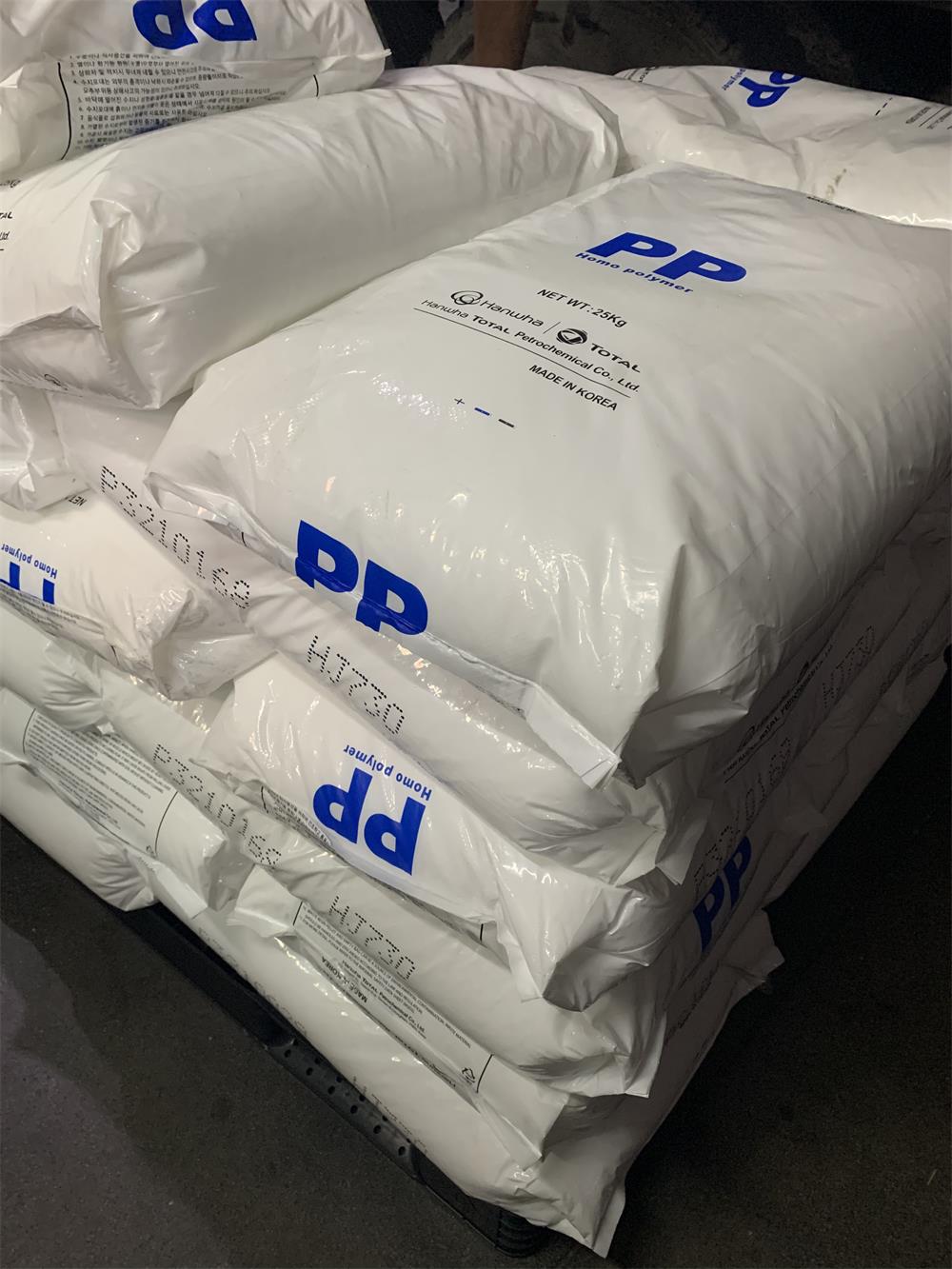 PP博禄化工RD265CF高耐热级食品接触级高光泽聚丙烯