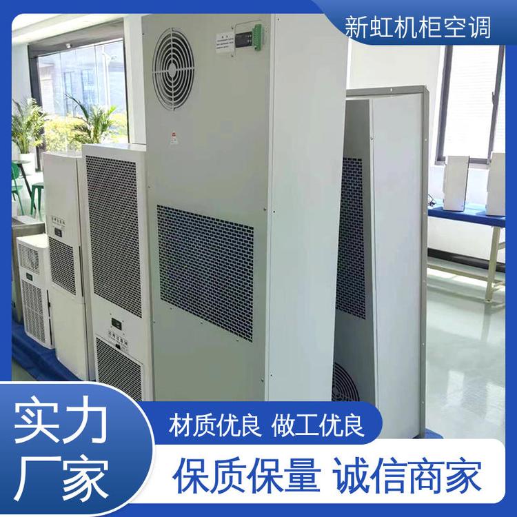 上海机柜空调,电器柜空调,电箱空调,控制柜空调