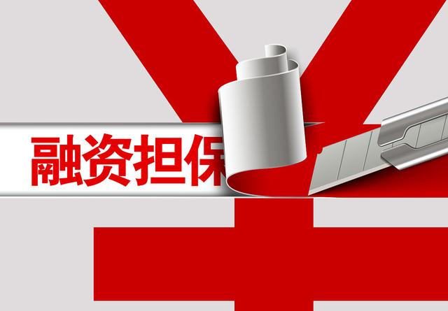 银行AMC小贷担保牌照一文不值吗?瀚华金控市值11.45亿港元