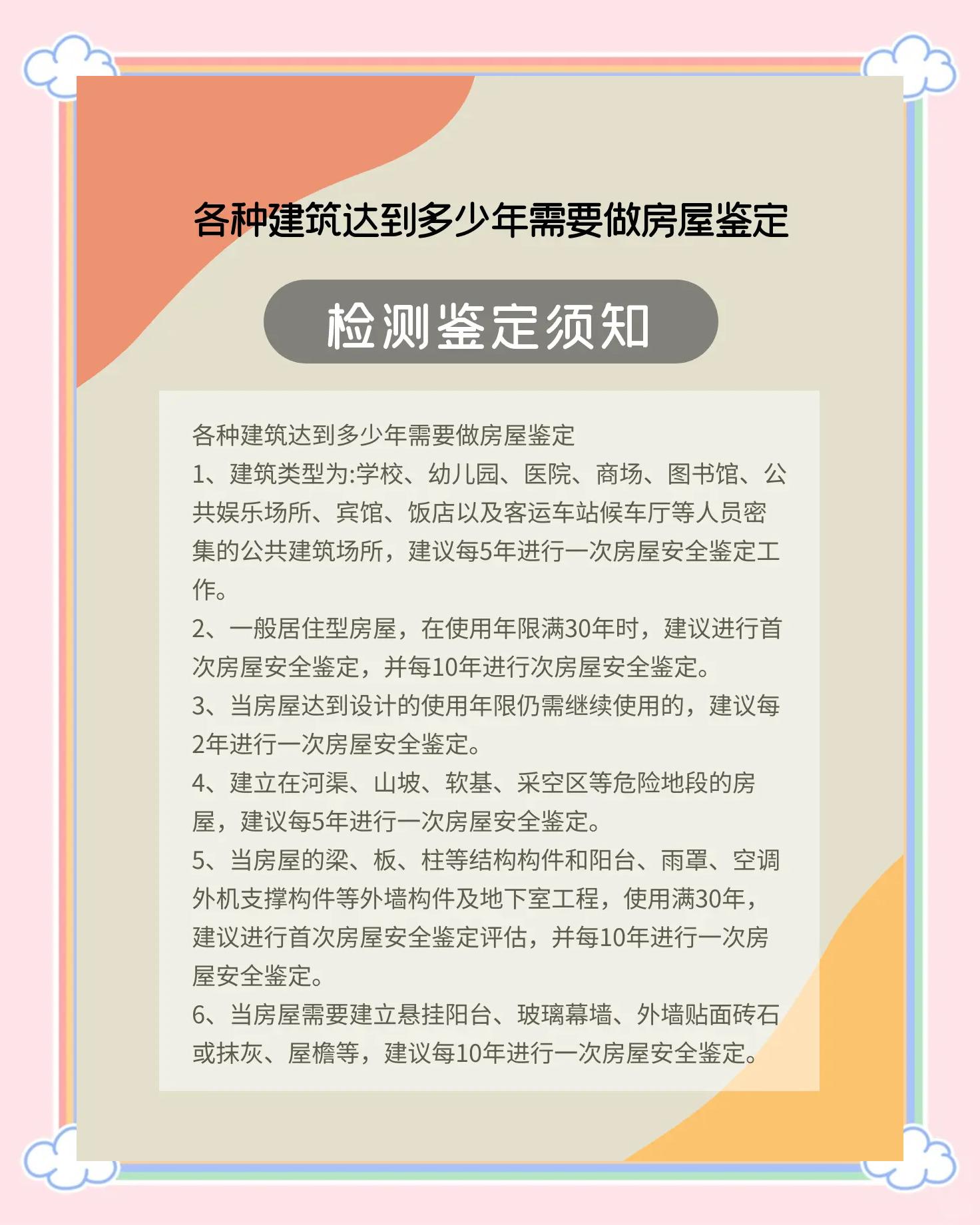 什么是第三方检测报告-第三方检测报告办理流程