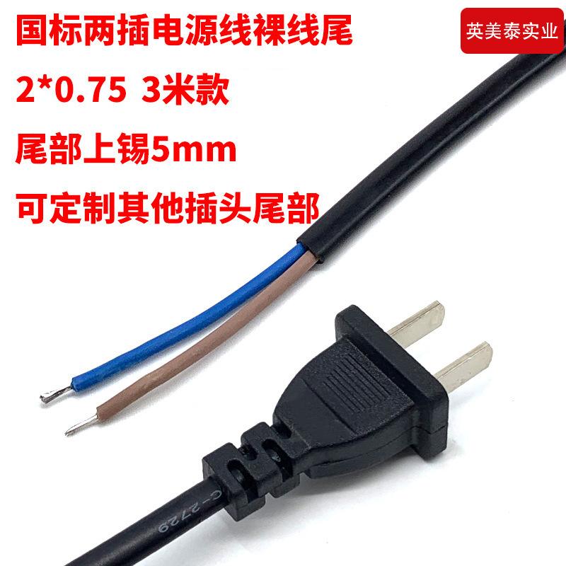 UL20276美标双绞线,UL758标准RoHS认证电源线