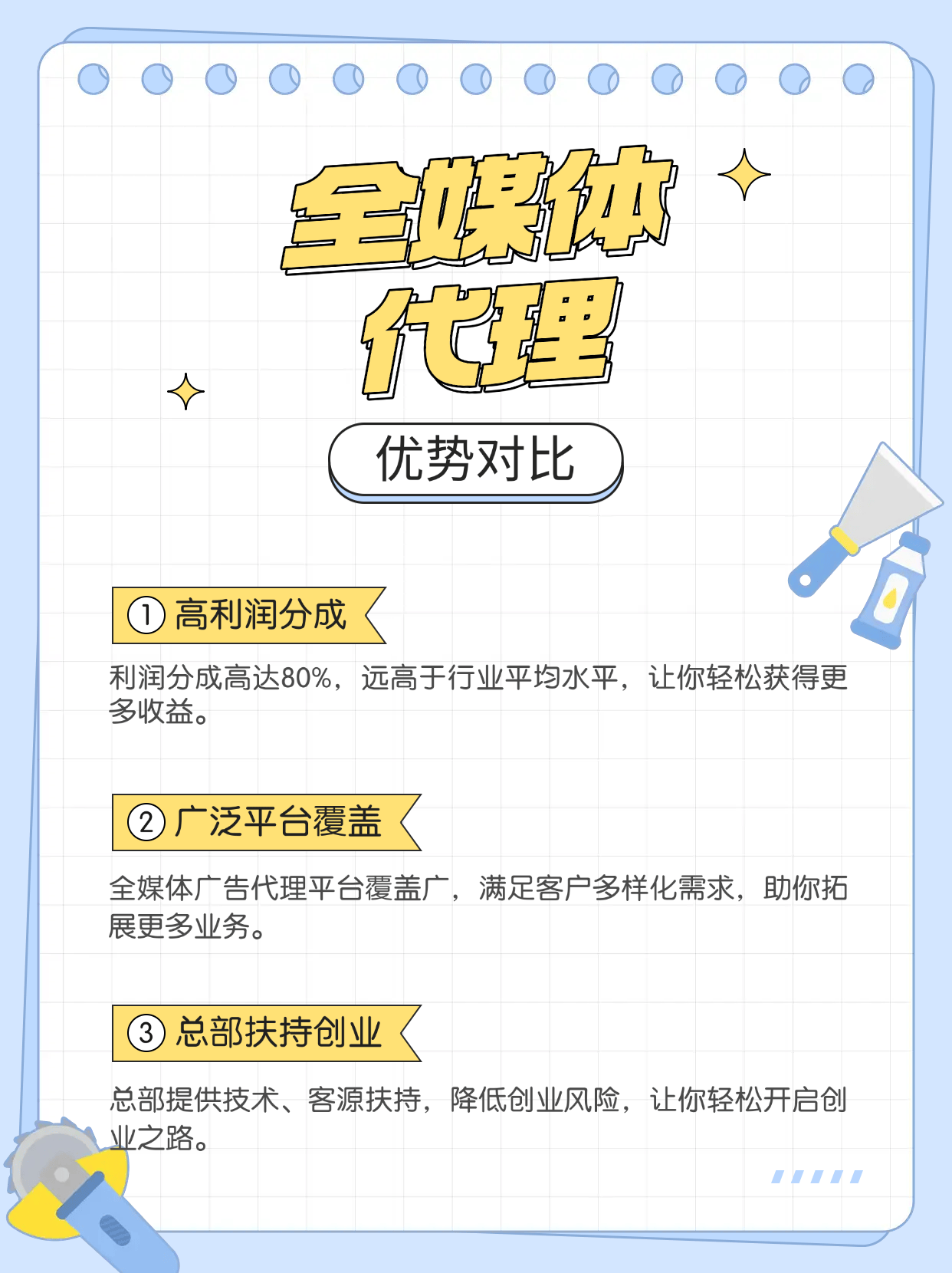 腾讯朋友圈广告投放流程?朋友圈广告怎么投放效果好看点