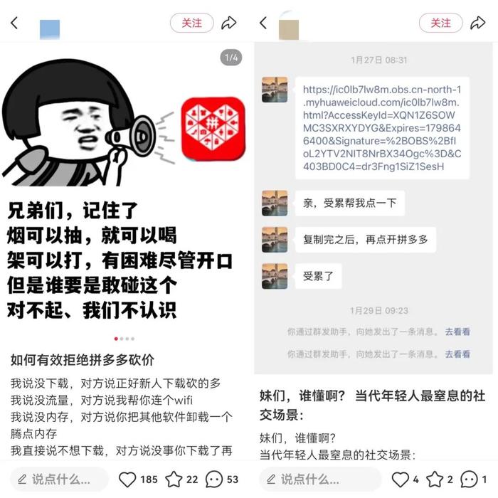 头条上怎么开通微信小店2024技术攻略!超好用视频