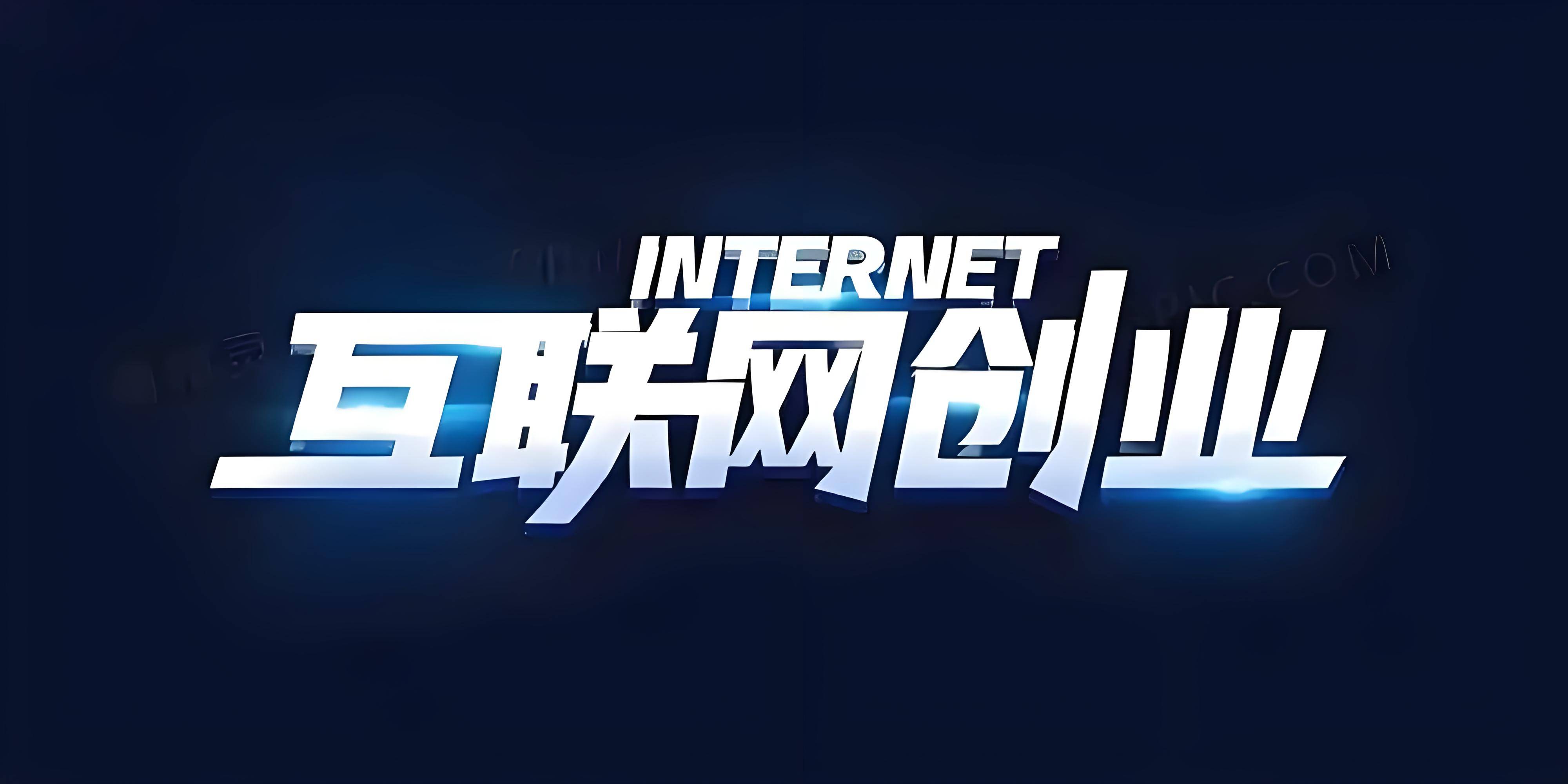 腾讯广告投放平台