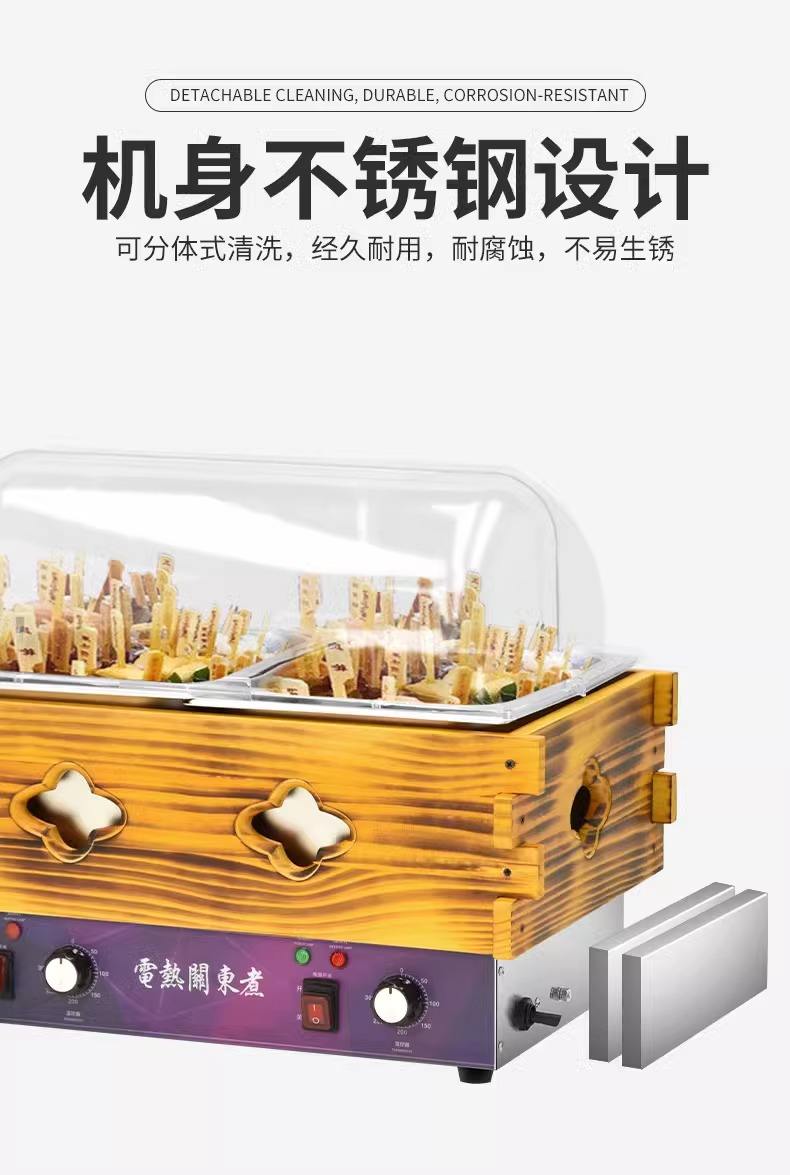 2025年7月24日 第7页