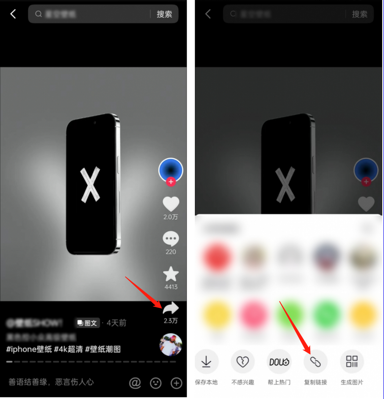 抖音怎么上传横屏全屏视频?抖音横屏模式在哪里设置