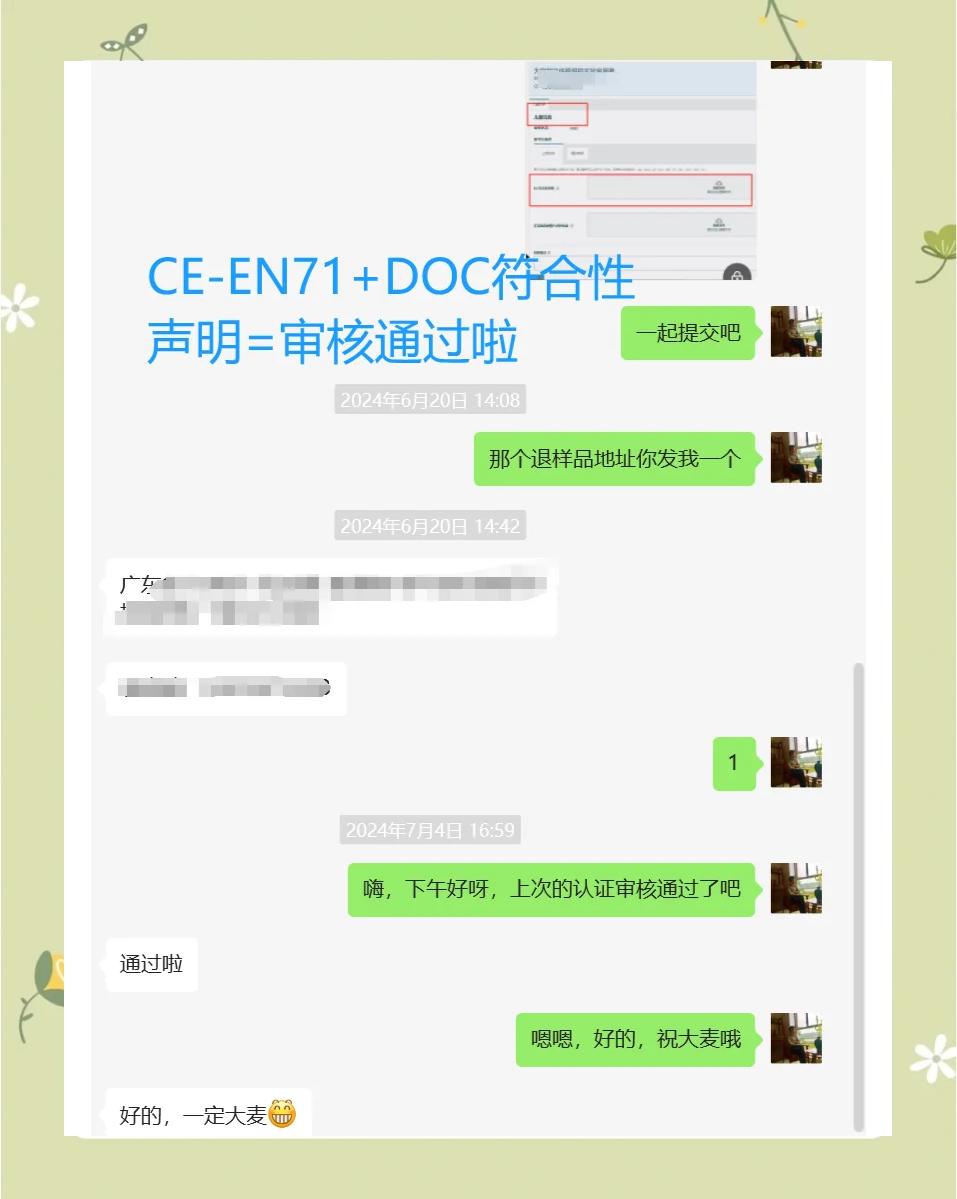 玩具出口欧盟为什么要做en71认证?EN71检测标准内容有哪些?