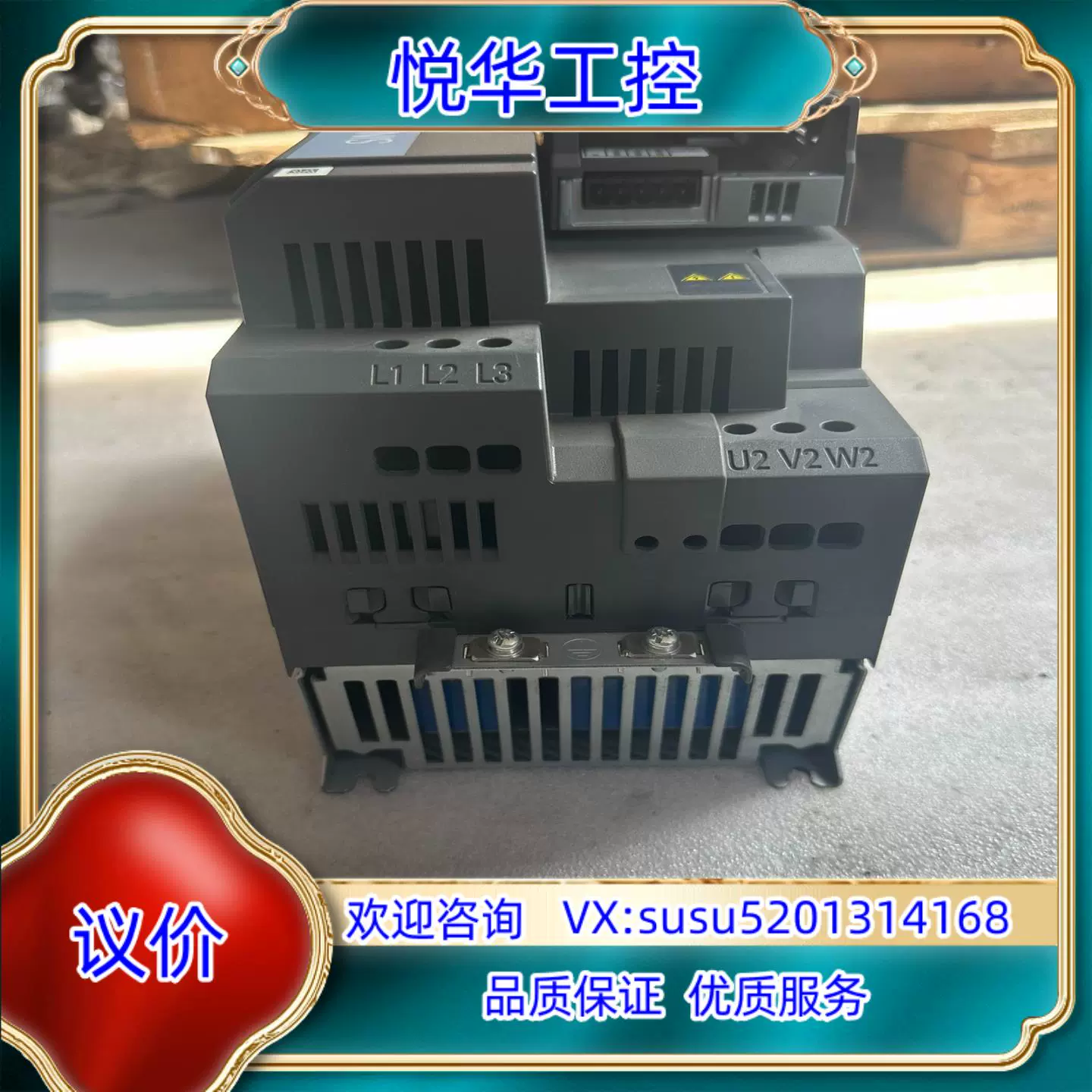 西门子G120C变频器PN版本6SL3210-1KE24-4UF1