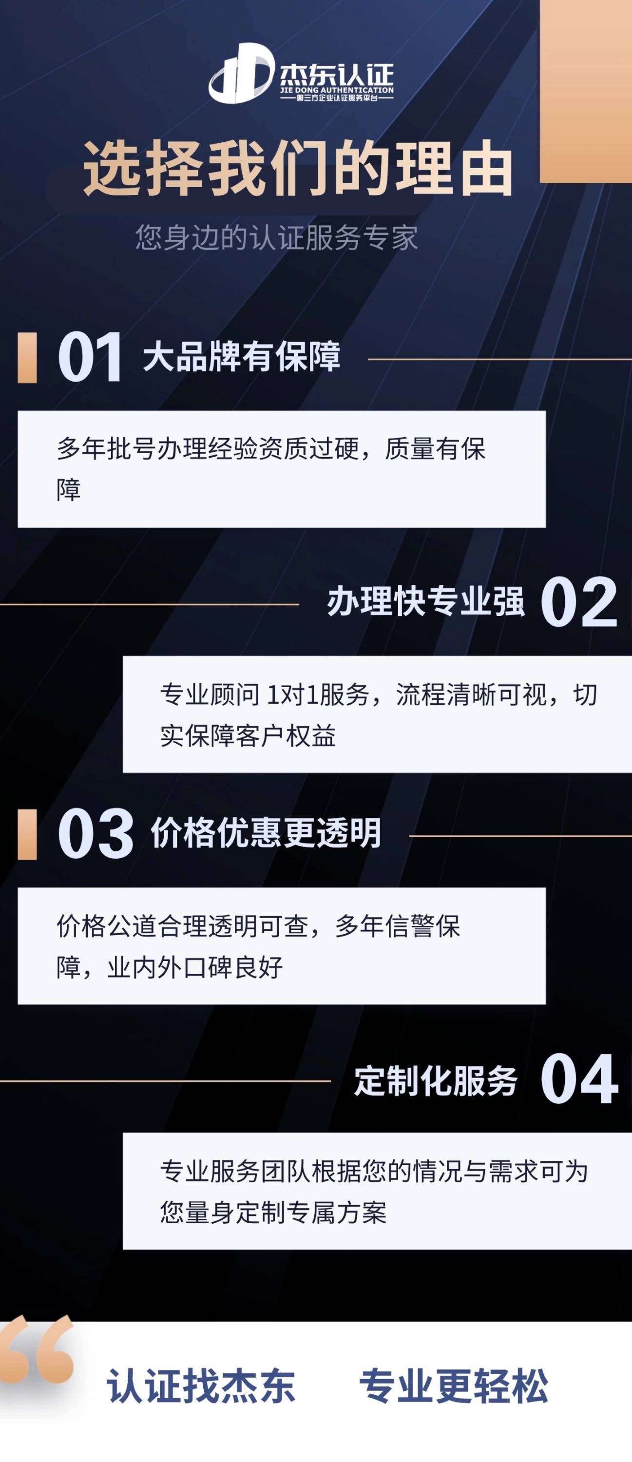 平顶山什么是消字号?为什么要申报消字号?消字号申报流程