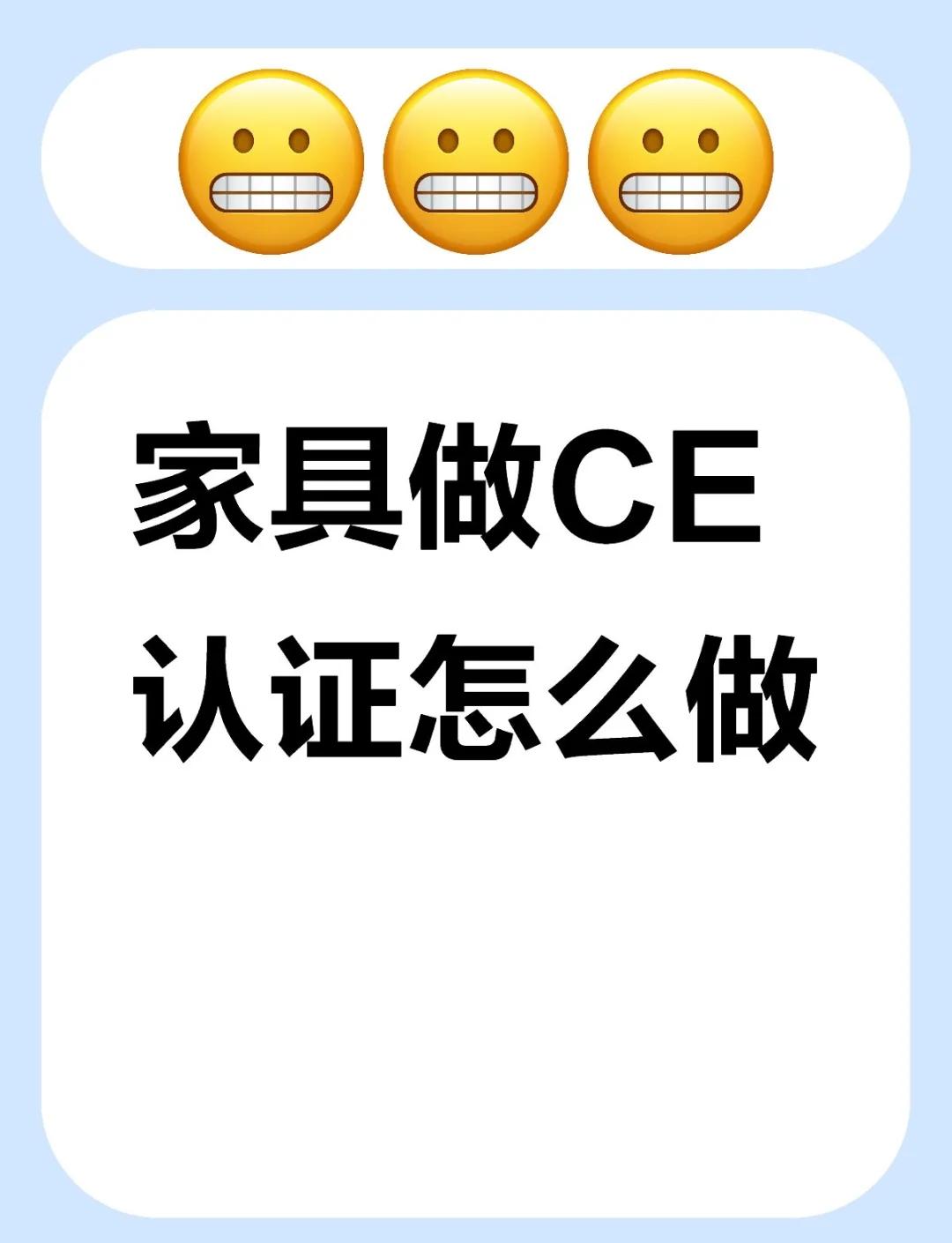 UPC/cUPC认证详解流程包整改一次性收费视频