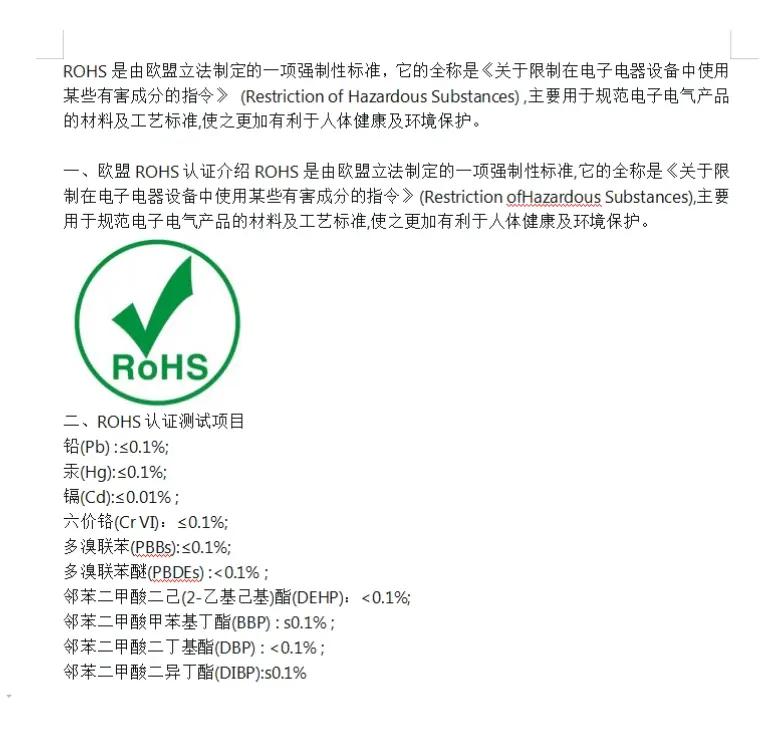 电子产品IP69和IP69K测试条件和测试标准的区别