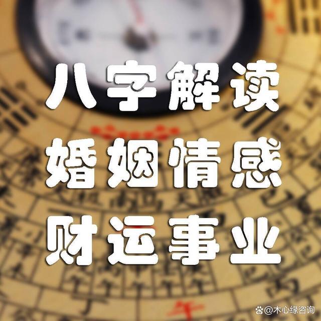 淮北濉溪县准的地方易经八字算婚姻起名合婚择吉看日子风水