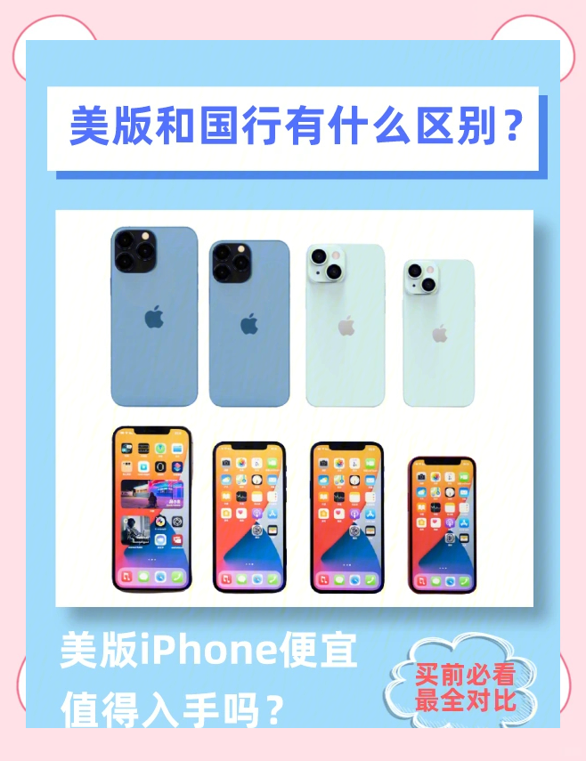 美版id购买苹果id批发网(美版iphone购买网站).