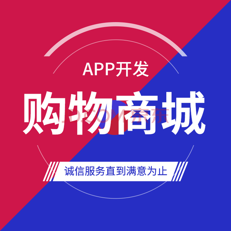 杜鹃公主分销返利模式定制开发代理分销商城开发案例视频
