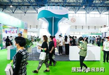 北京健博会2024年第32届中国〈北京〉大健康产业展
