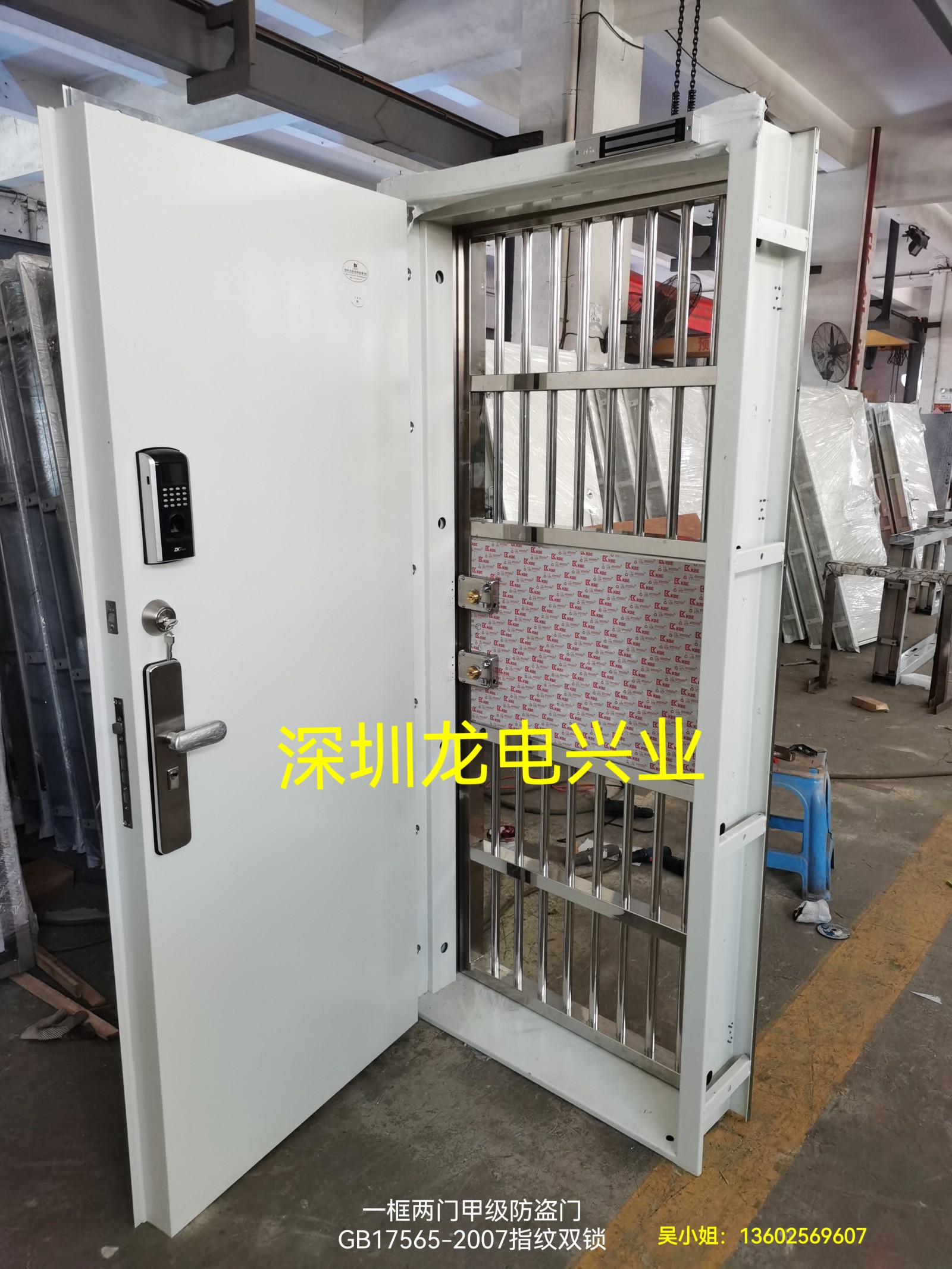 保密室门双人双锁管理GB17565-2007甲级标准