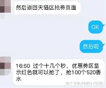 觅爱app投资骗局不能提现揭秘!令人惊掉下巴!(每日/热点)