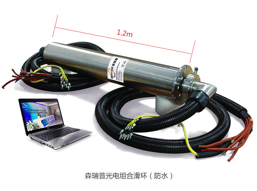 森瑞普FO100系列单通路光纤滑环单通路光纤滑环