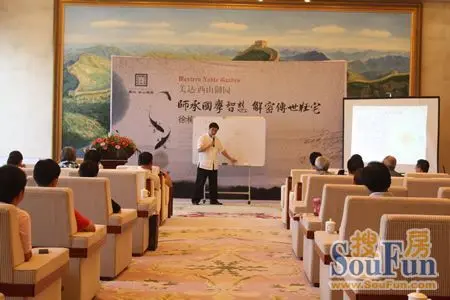沈阳大东当地风水大师联系方式看风水认准李乘风视频