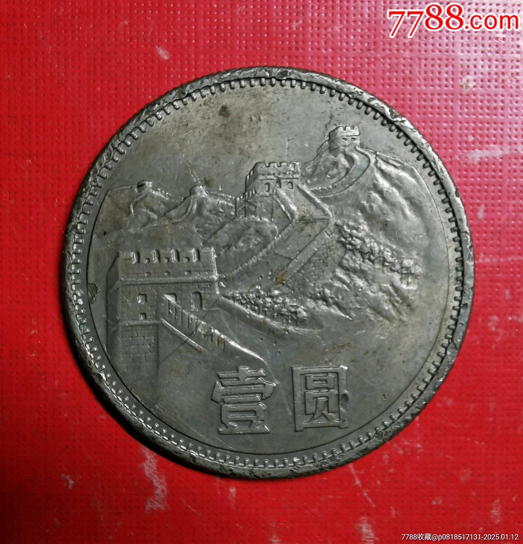 长城币值得投资吗长城币价格怎样详细介绍分析视频