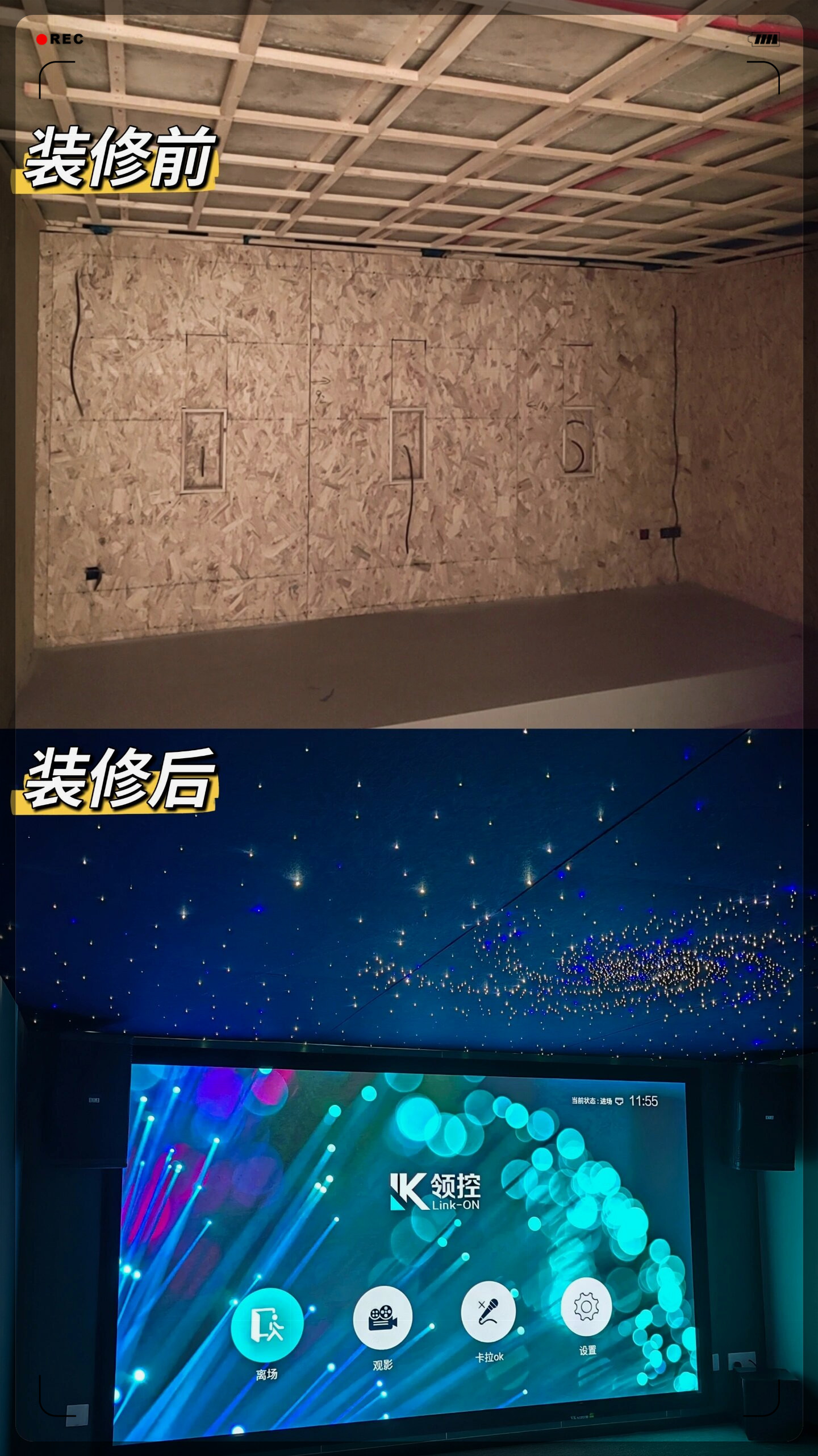 想拥有地下室家庭影院,地下室家庭影院防潮必不可少