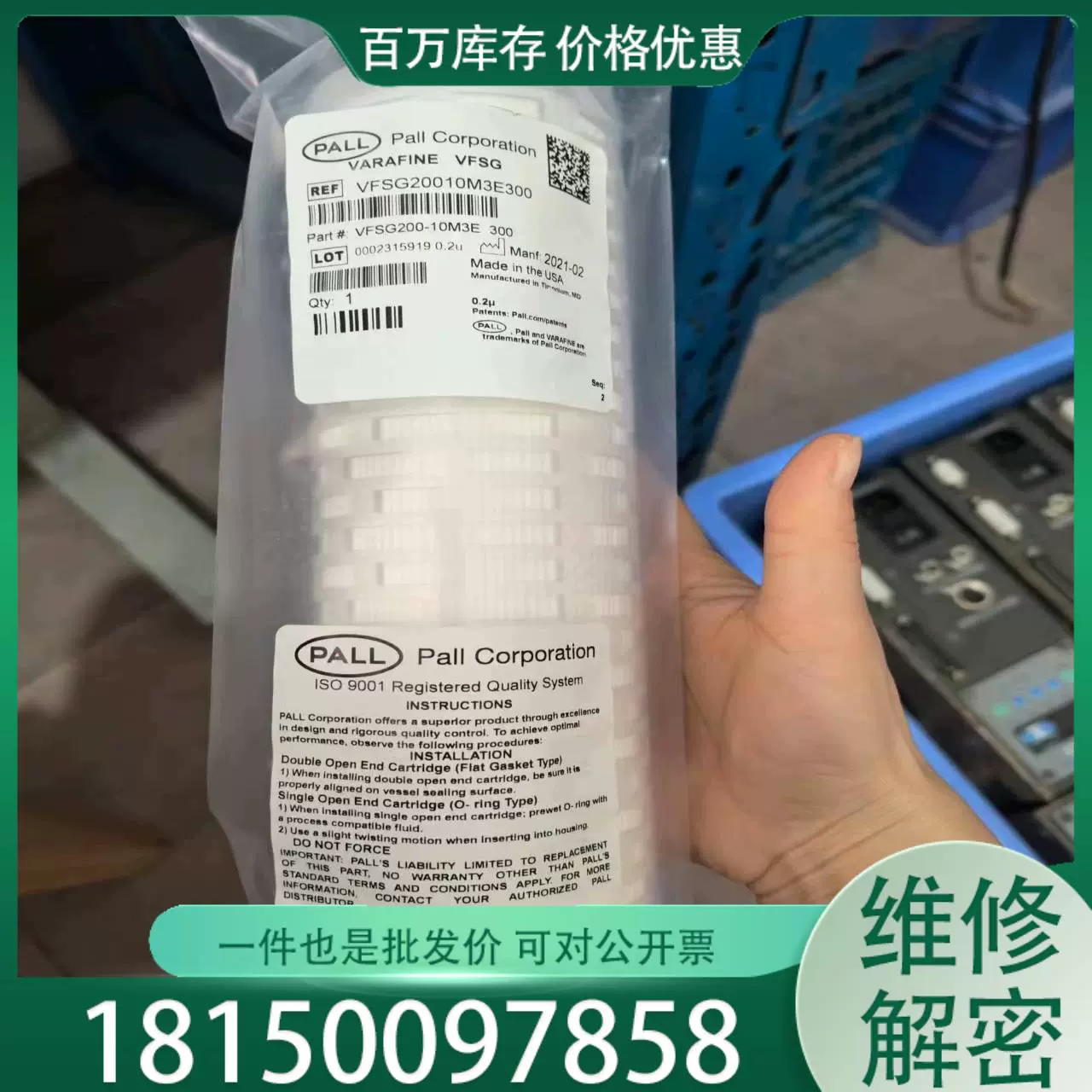 颇尔PALL滤芯HC2236FRS6H过滤器备件EH主油泵出口滤芯