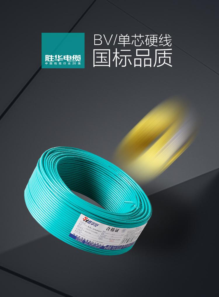 1AWG/3AWG/5AWG单芯电线UL1015