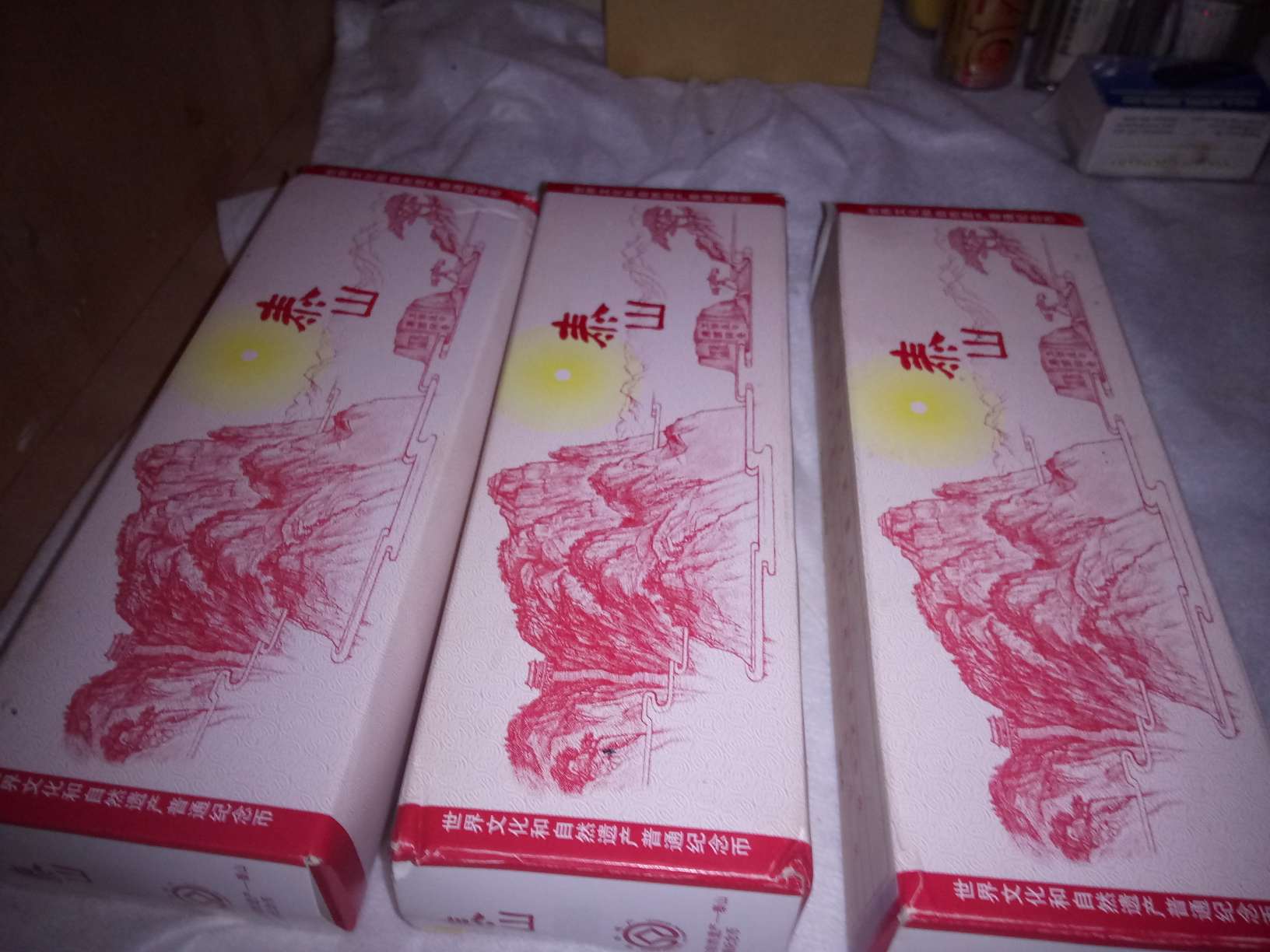 天永怡