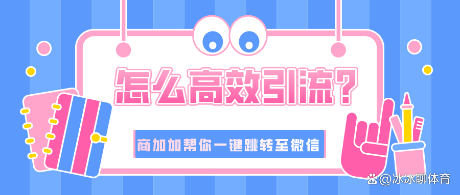 #小程序跳转公众号#此类小风车如何实现公众号跳转视频