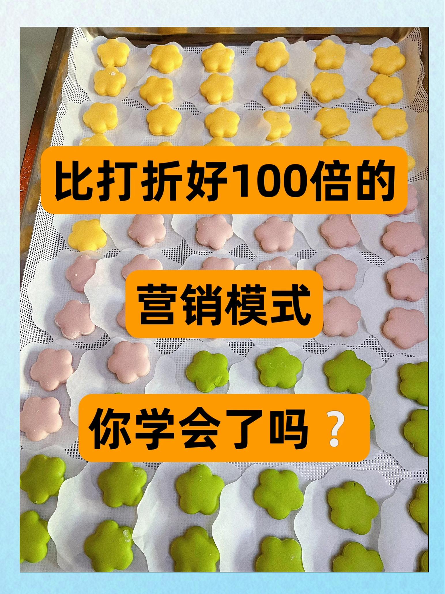 复购见单奖金制:用几何级数倍增打造消费帝国?软件开发服务