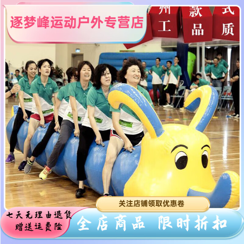 旱地龙舟趣味运动会趣味运动会器材企业运动会项目
