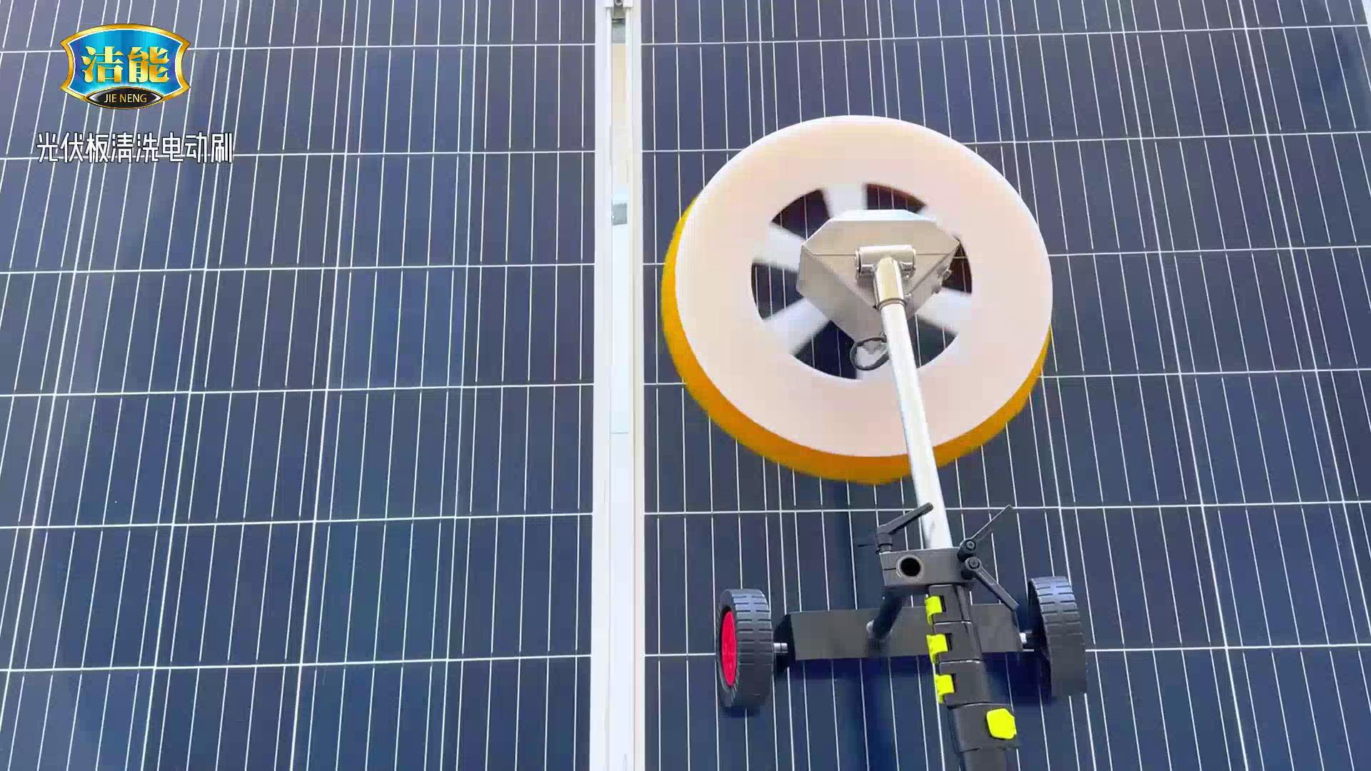 光伏太阳能板怎么清洗常见的四大光伏太阳能板清洗方式视频