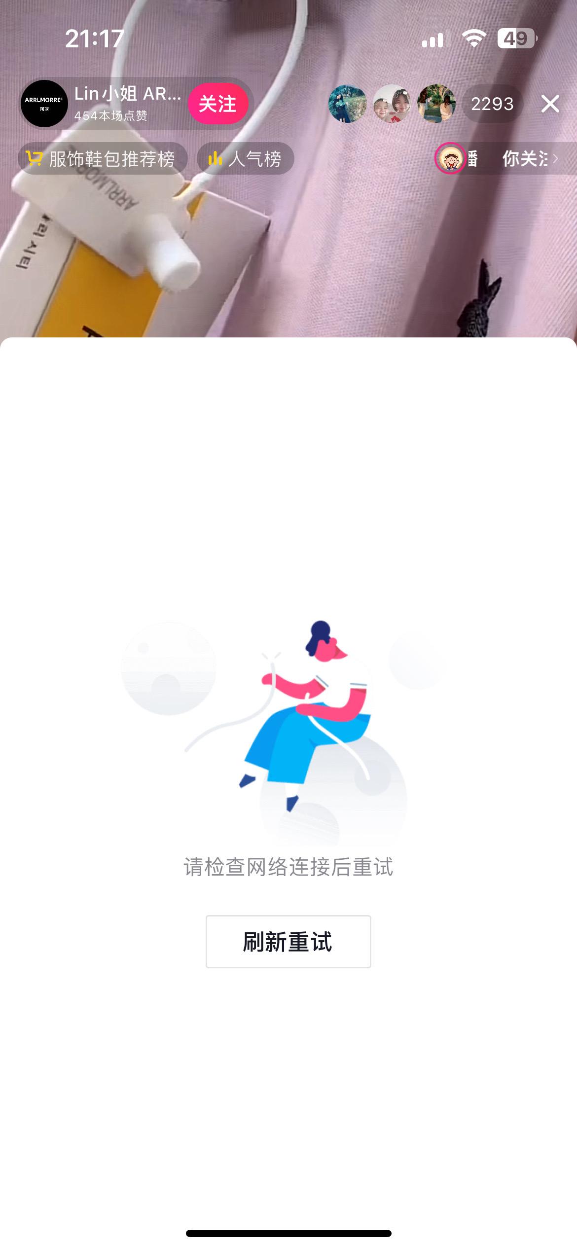淘宝无痕代码标题技术电脑端和手机端都显示上不上去的标题