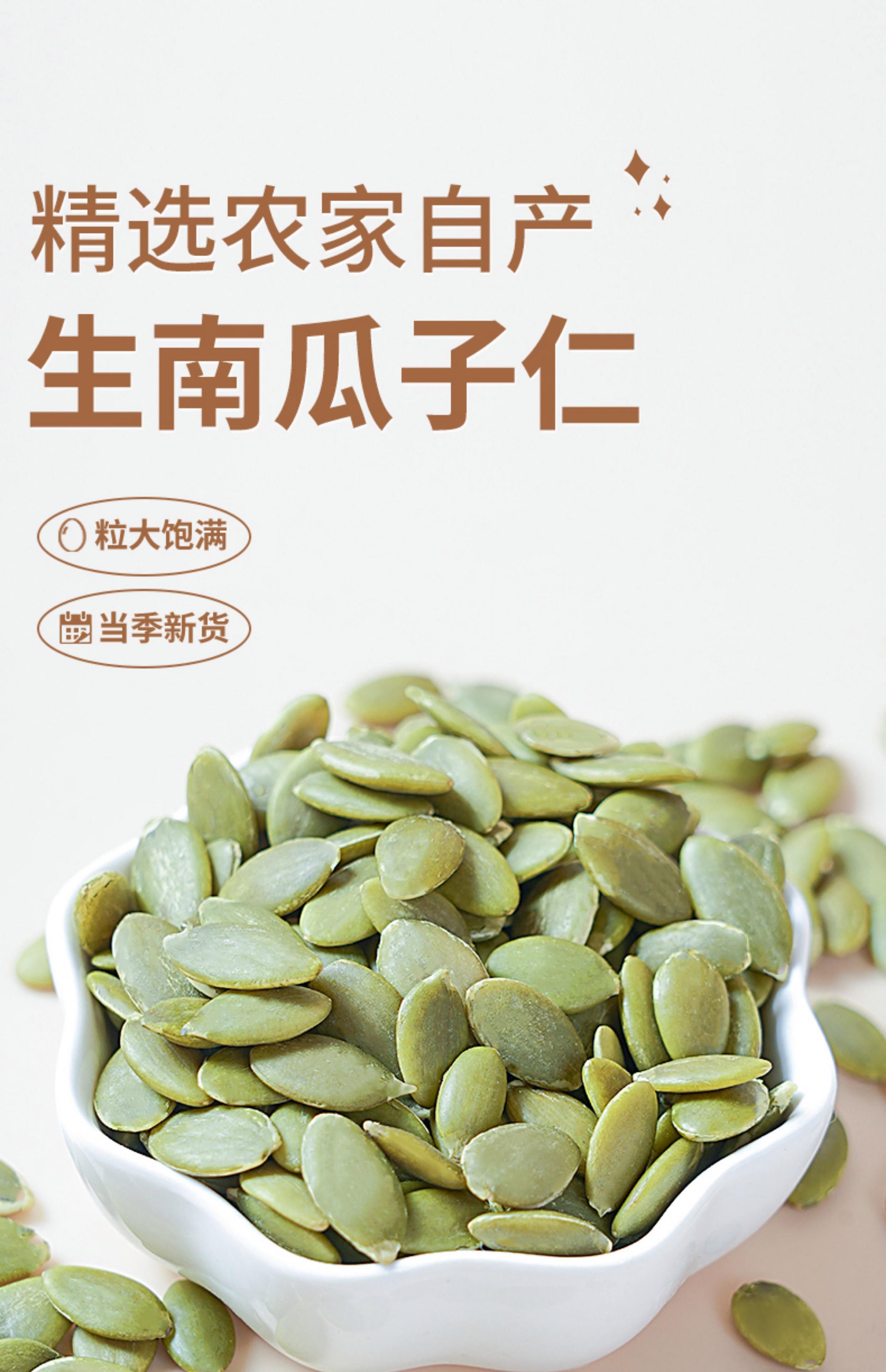特色裸仁南瓜短蔓灰籽无壳南瓜籽用南瓜种子500克