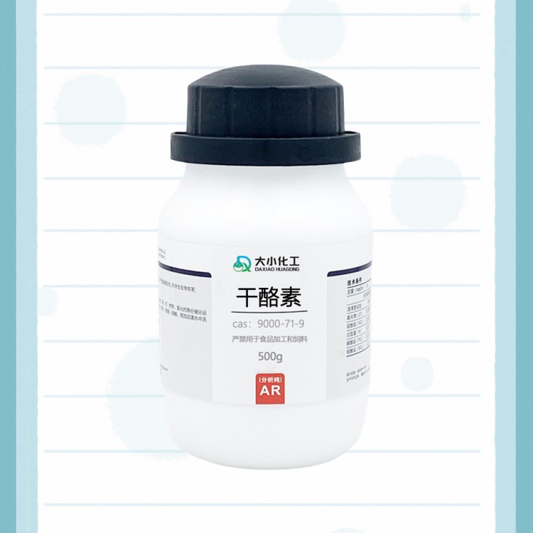 干酪素干酪素生物试剂CAS号:9000-71-9视频