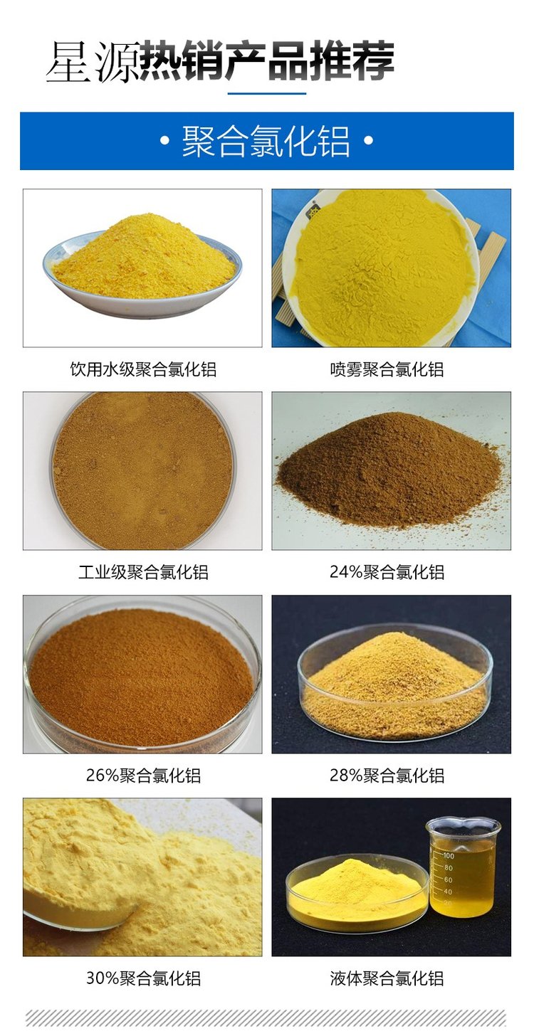 氯化铅用作分析试剂、助剂及焊料、制备铅黄等染料